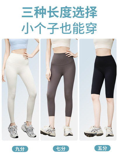 Spring and Autumn Shark Pants Black Women's Outerwear 2025 New High-Waisted Tummy Control Butt-Lifting Leggings Seven-Point Yoga Pants Summer