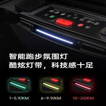 Lijiujia 589 treadmill for home use ultra-quiet indoor folding multi-function large gym dedicated for light business