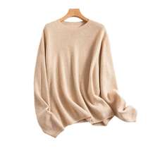First-line ready-to-wear seamless wool womens 100% pure wool 2024 autumn new round neck thick loose pullover base sweater