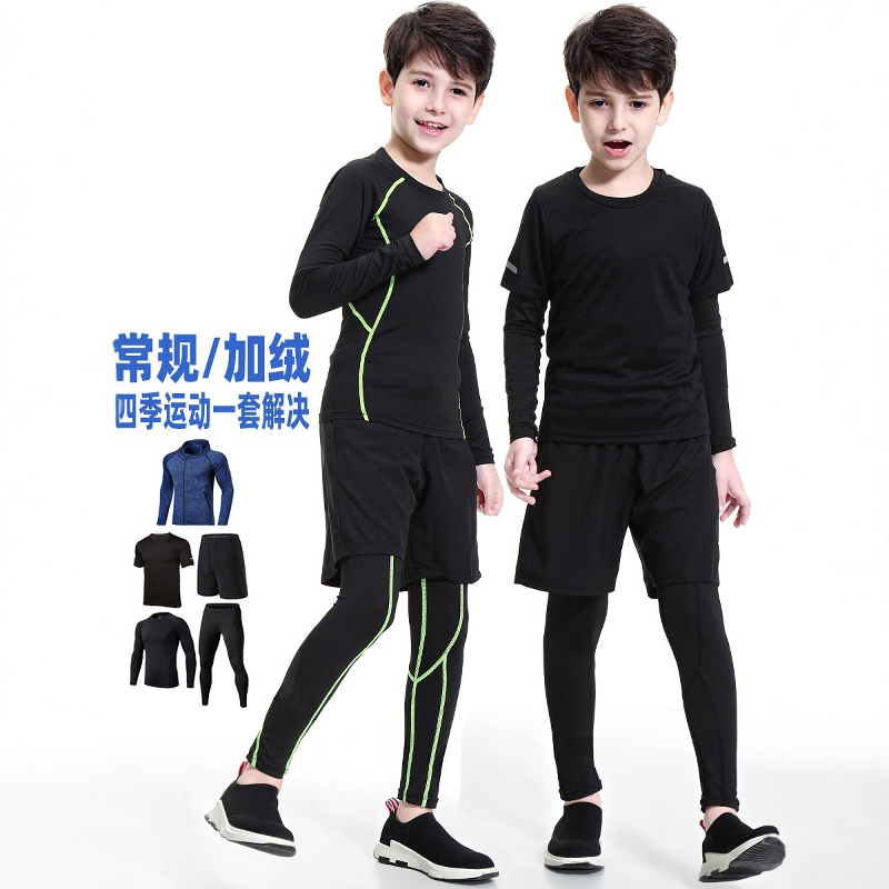 German Kidsren's Bodysuit Training Clothes Boys' Basketball and Football Base Quick-Drying Clothing Autumn and Winter Sports Suits Fitness Wear German Kidsren's Bodysuit Training Clothes Boys' Basketball and Football Base Quick-Drying Clothing Autumn and Winter Sports Suits Fitness Wear