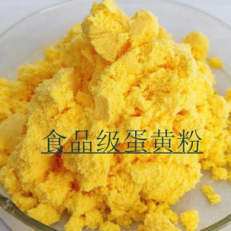 Pure Egg Yolk Powder, Food-Grade Egg Yolk Powder, Edible Baking Pastry Ingredients, Lecithin for Cats, Birds, and Dogs