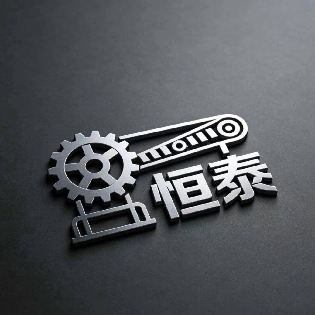 御龙友不锈钢制品加工厂的LOGO