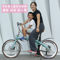 KOSDA folding bicycle with children mother and child bicycle ultra-light and portable adult children men and women parent-child travel