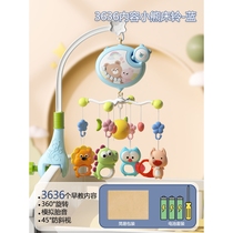 German imported baby bedside rattle toy bed bell hanging rotatable car pendant 0 to 1 year old baby early education