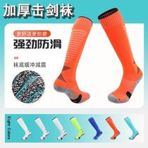 Fencing socks colorful children and adults professional breathable fencing class wear competition training special sports pressure socks