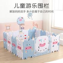 Baby playpen baby guardrail indoor above ground amusement park home crawling mat integrated climbing mat