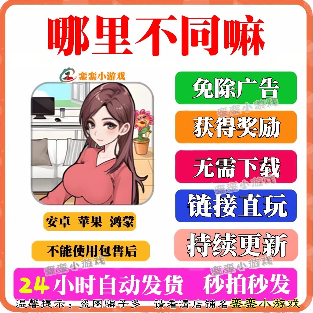 抖音小店手机网页版登录入口大揭秘，你绝对不能错过！