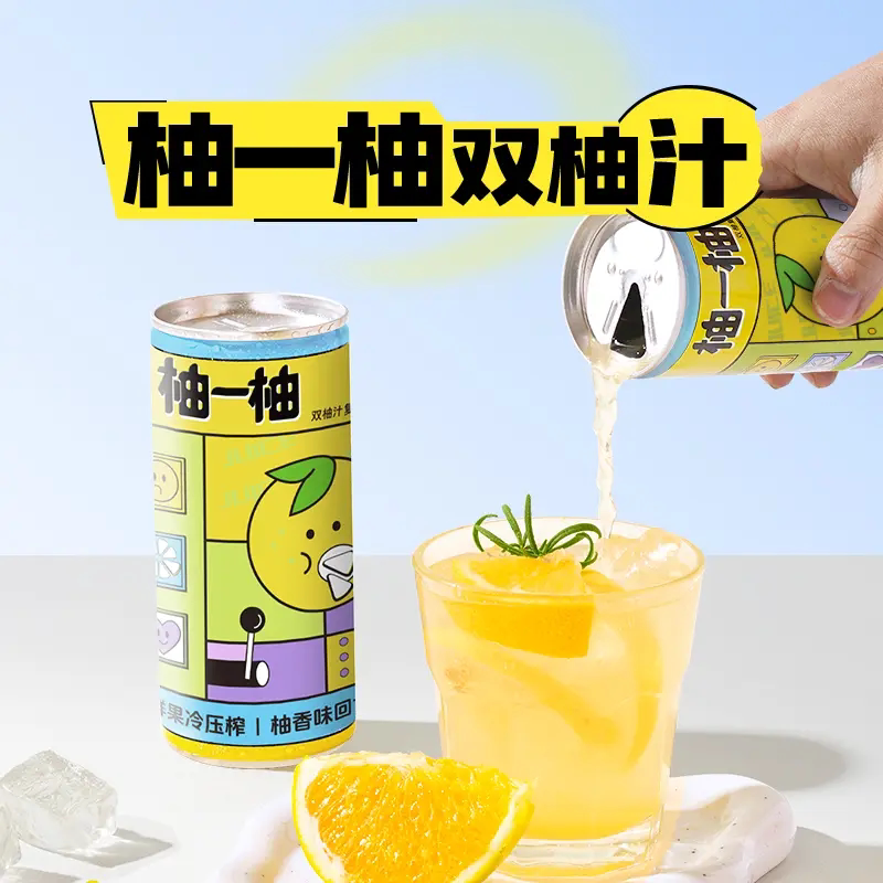 🍋超清爽双柚汁,让你每天都有好心情!衢香源双柚汁果汁245g*10瓶🍋-植物饮料-淘宝好物网