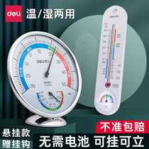 Deli indoor temperature and humidity meter household electronic Bluetooth temperature and humidity meter large thermometer stainless steel hygrometer