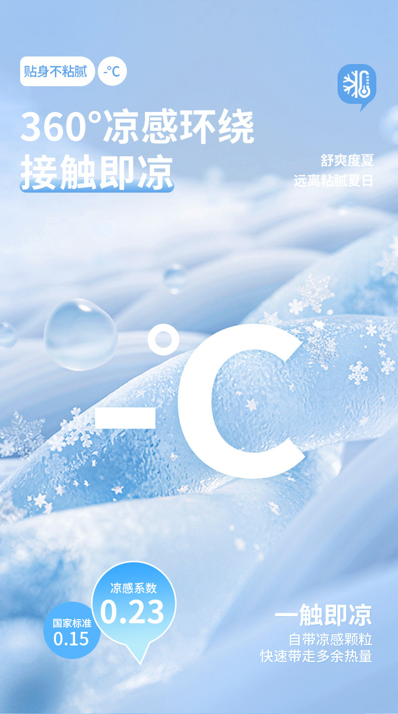 真维斯童装2026新款男童防晒衣冰丝儿童防晒外套夏季夏装UPF100+ — 4