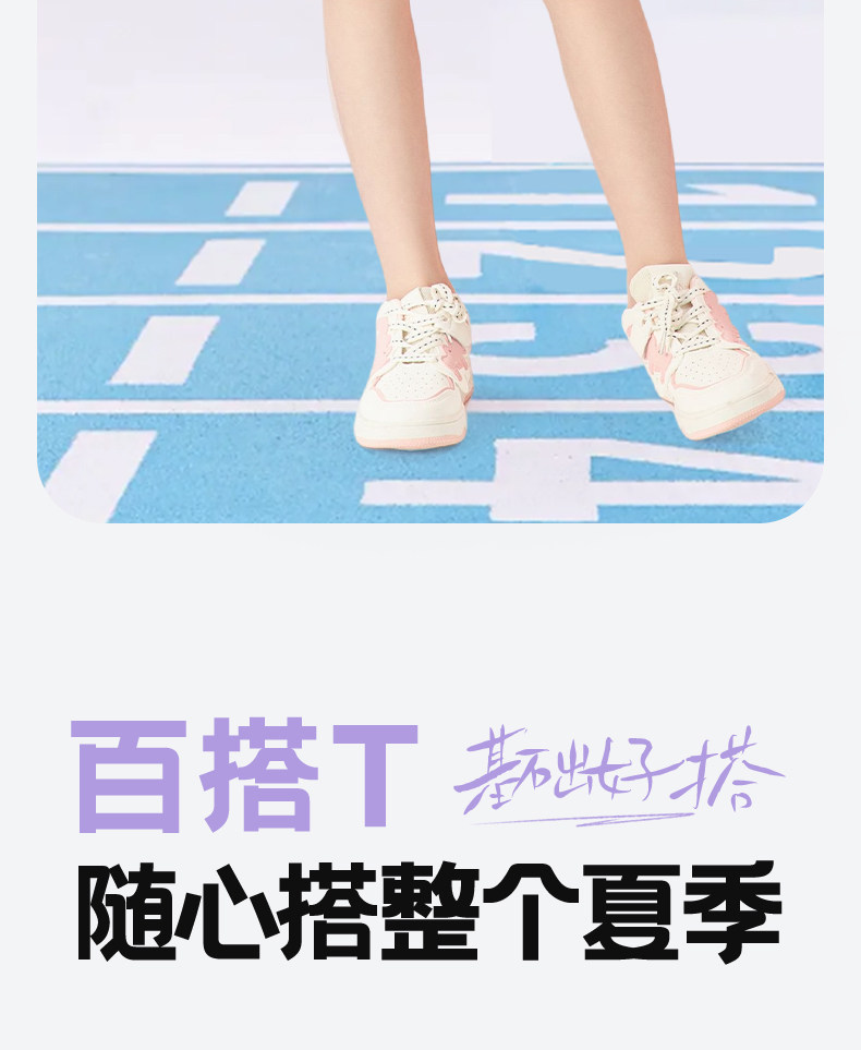 真维斯童装女童短袖t恤2026新款白色纯棉上衣服儿童夏季夏装体恤 — 13