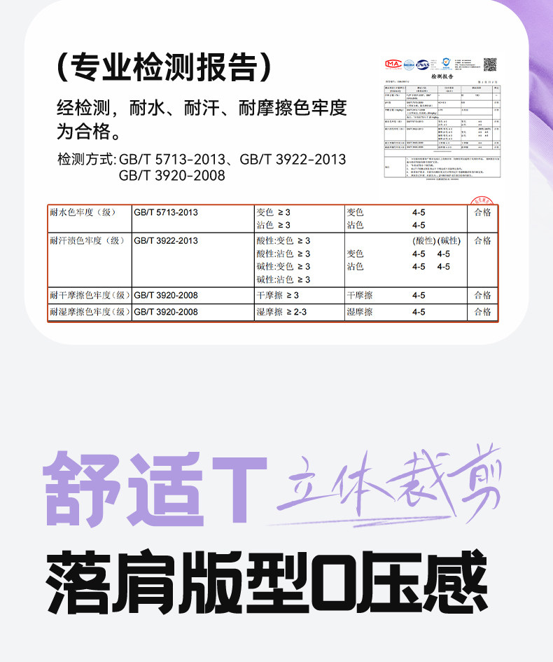 真维斯童装女童短袖t恤2026新款白色纯棉上衣服儿童夏季夏装体恤 — 11