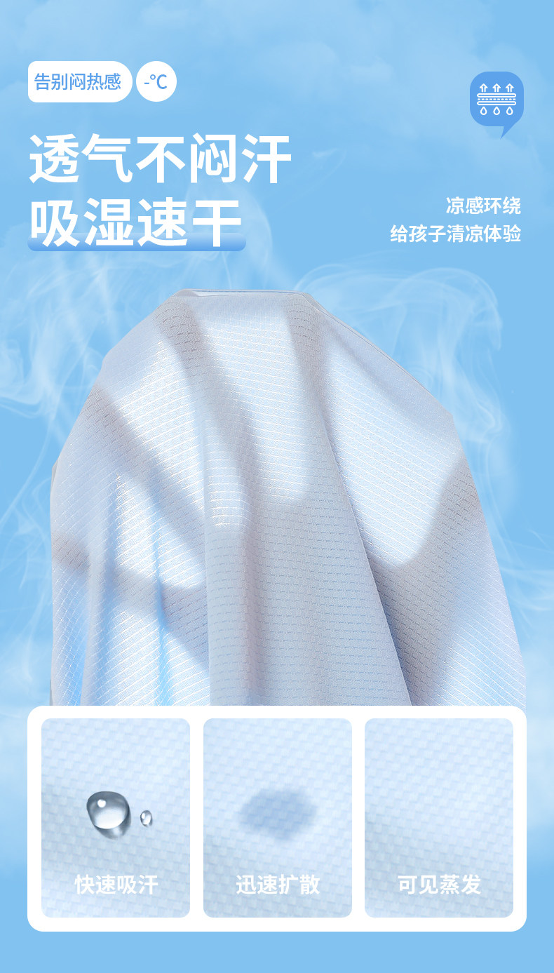 真维斯童装2026新款男童防晒衣冰丝儿童防晒外套夏季夏装UPF100+ — 8