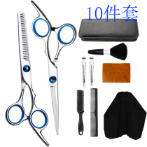 Household professional barber scissors manufacturer direct sales hairdressing scissors dental scissors flat scissors set combination scissors 10-piece set