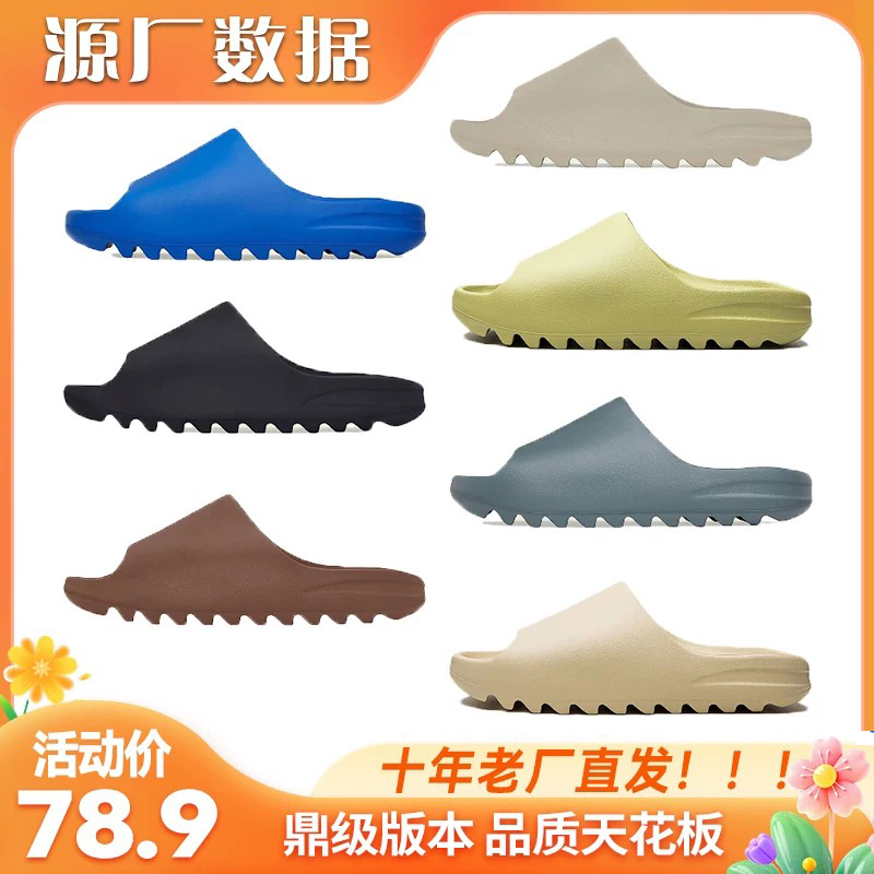 Coconut Slippers, a Popular Summer Style, Thick-Soled Height-Increasing Yeezy Slippers with Steel Stamp and Inspection, soft sole Trendy Slip-On Sandals Coconut Slippers, a Popular Summer Style, Thick-Soled Height-Increasing Yeezy Slippers with Steel Stamp and Inspection, soft sole Trendy Slip-On Sandals