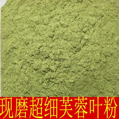 Hibiscus Leaf Powder, Ultra-Fine Powder, High-Quality Material, Hibiscus Leaf Powder, Hibiscus Flower Leaf Powder 500g, Direct Shipment from the Place of Origin