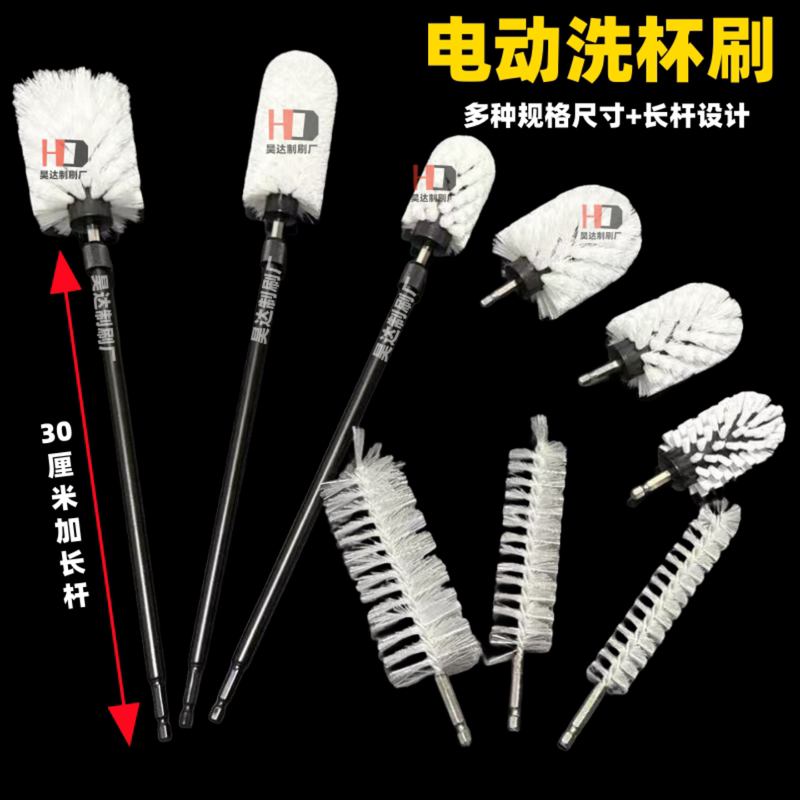 Electric Cleaning Brush Head, Multifunctional Round Brush with Soft and Hard Bristles, Cup Brush, Electric Drill Long Handle, Water Purifier, Fish Tank Cleaning Tool