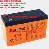 Uniross battery 12V9AH battery is suitable for ships medical generators UPS emergency power supplies