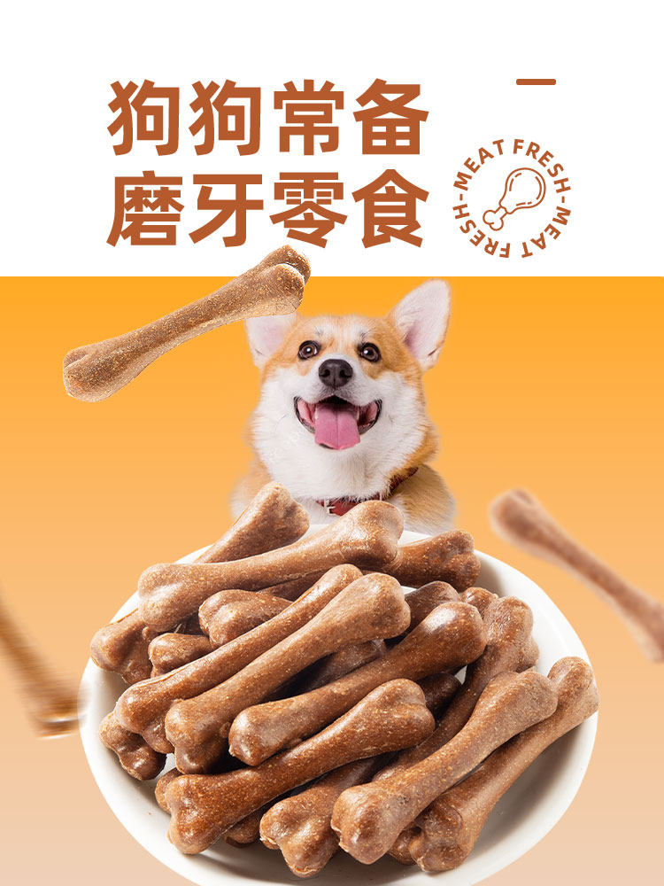 Dog Snacks, Teething Sticks, Pet Bones, Bite-Resistant, for Small and Large Dogs, Dental Cleaning, Calcium Training, Dog Reward
