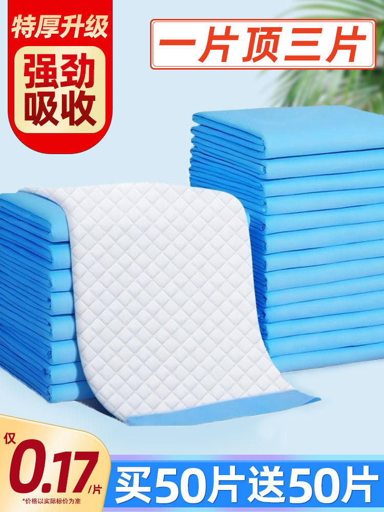 Dog Pee Pads, Training Pads, Pet Disposable Toilet Supplies, Thickened Water-Locking Diapers, Dog Toilet
