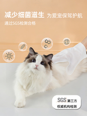 Pet салфетки 宠物洗澡用品免洗清洁手套湿巾除臭味免洗澡冲澡擦脚干洗清洁神器