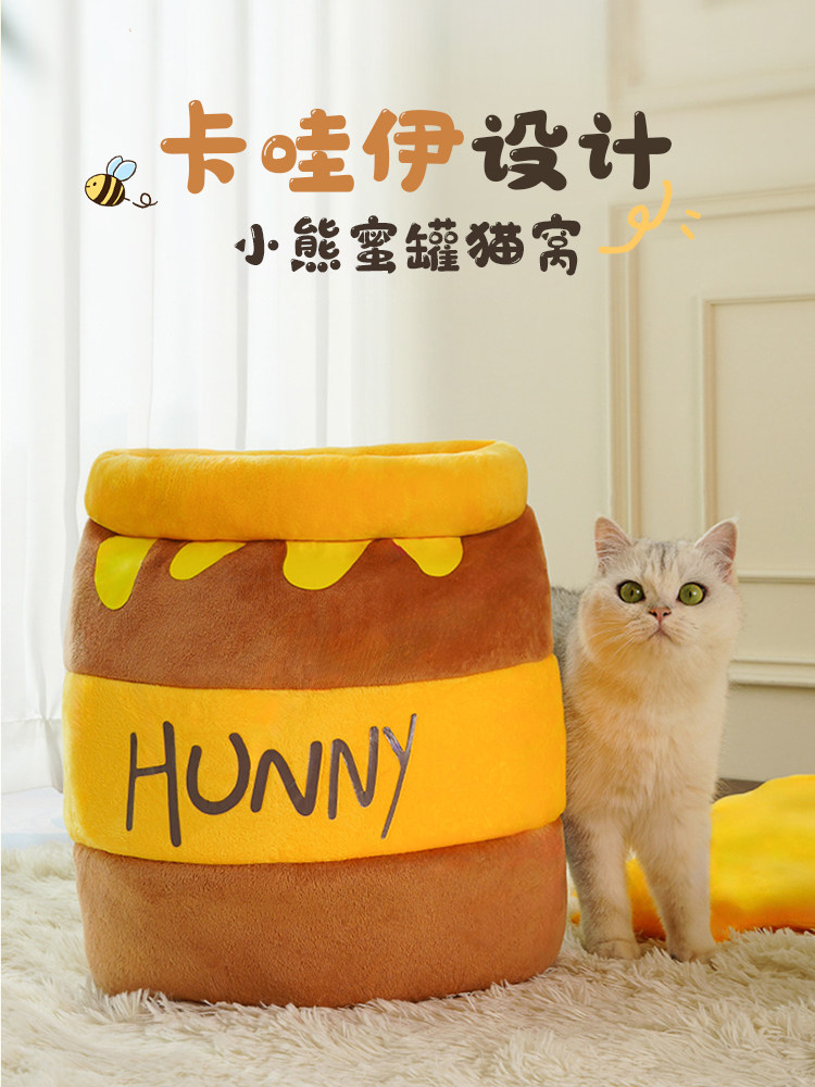 Honey Jar Cat Nest, Semi-Enclosed, Safe, Thickened and Warm, Suitable for Adult and Young Cats to Sleep in during Winter, Cute Sleeping Bag