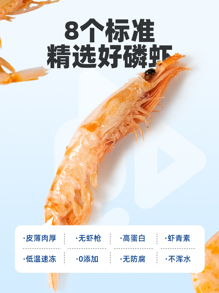 Antarctic Krill Cat Treats Freeze-Dried Shrimp Jerky Small Cat Salt-Free Cat Food Dog Food Dog Treats Special for Mixing with Food