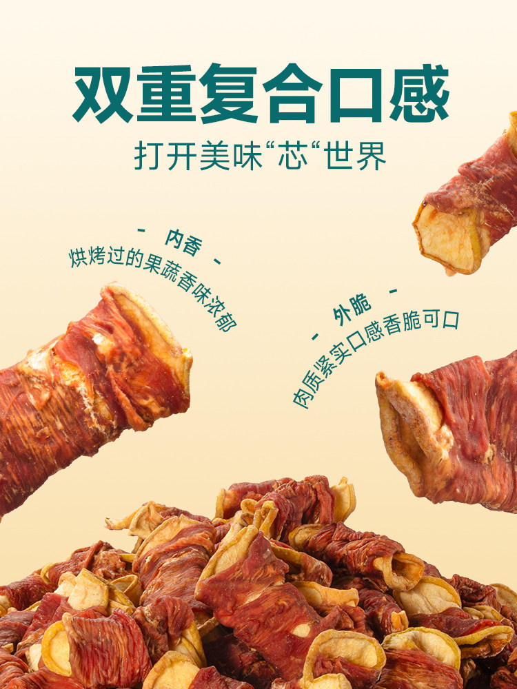 Dog Snacks, Duck Jerky, Pear Rolls, Teeth Cleaning for Medium and Large Dogs, Dog Training Rewards, Golden Retriever Tear Stain Removal, Teeth Cleaning Relief