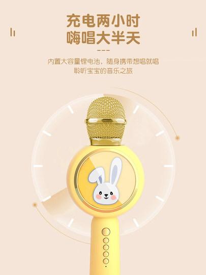 SOAIY Sony Ericsson MC39 Mikrofon Audio integriertes Mikrofon Haushalt Kinder singen nationales Karaoke drahtloses Bluetooth-Artefakt