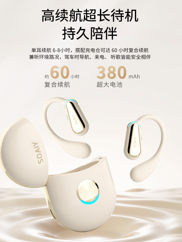 Soaiy Ting3 Ear-Hook Ai Smart Translation Wireless Bluetooth Headset 2025 New Model Simultaneous Interpretation