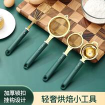 Stainless steel egg white and yolk separator baby food supplement kitchen baking protein and egg liquid separator egg filter artifact