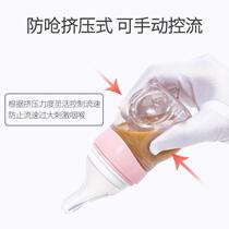 Liquid food feeder for bedridden elderly squeeze feeding artifact silicone feeder for paralyzed patients feeding water and medicine