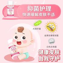 Cherish calamine cleaning agent baby antibacterial water special childrens baby powder lotion skin cream lotion