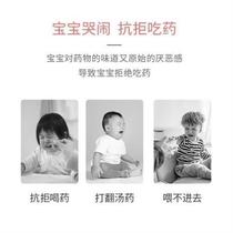 Medicine feeding artifact Zhimu Shi baby anti-choking dropper type baby taking medicine and drinking water childrens measuring cup medicine feeder