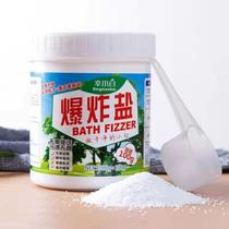 Xing Xiaobai explosive salt laundry stain removal strong baby household color bleaching powder to remove stains remove yellow and restore bleaching powder