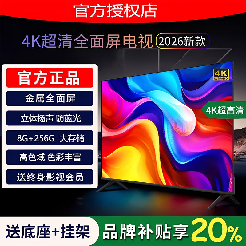 Konka Yunshang Tv Smart Home Commercial Use Elderly Bedroom Living Room Screen Projection 32/43/50/55/ 65inch Konka Yunshang Tv Smart Home Commercial Use Elderly Bedroom Living Room Screen Projection 32/43/50/55/ 65inch