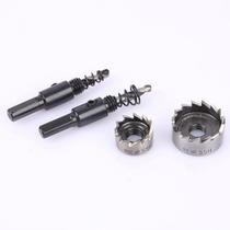 Hole opener for stainless steel metal 0 carbide special hole expansion HSS metal hole drill bit large aluminum gusset plate fully open