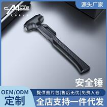 Car safety hammer broken tempered glass knocker car window car iron hammer metal escape window breaker should