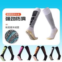 Mens and womens towels professional training childrens god socks high tube fencing point glue sword socks bottom mid tube anti-slip socks
