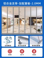 Ширина 35 см/магнитно-прозрачный киль из алюминиевого сплава толщиной 2,0★