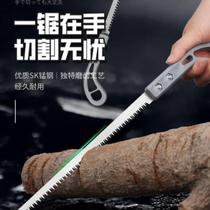 Japanese-style chicken tail saw household logging hand saw woodworking special fast small saw pruning branches gardening swallow tail saw