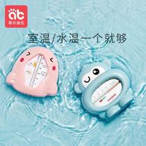 Baby water thermometer display newborn baby baby special bath bath water temperature meter card household thermometer