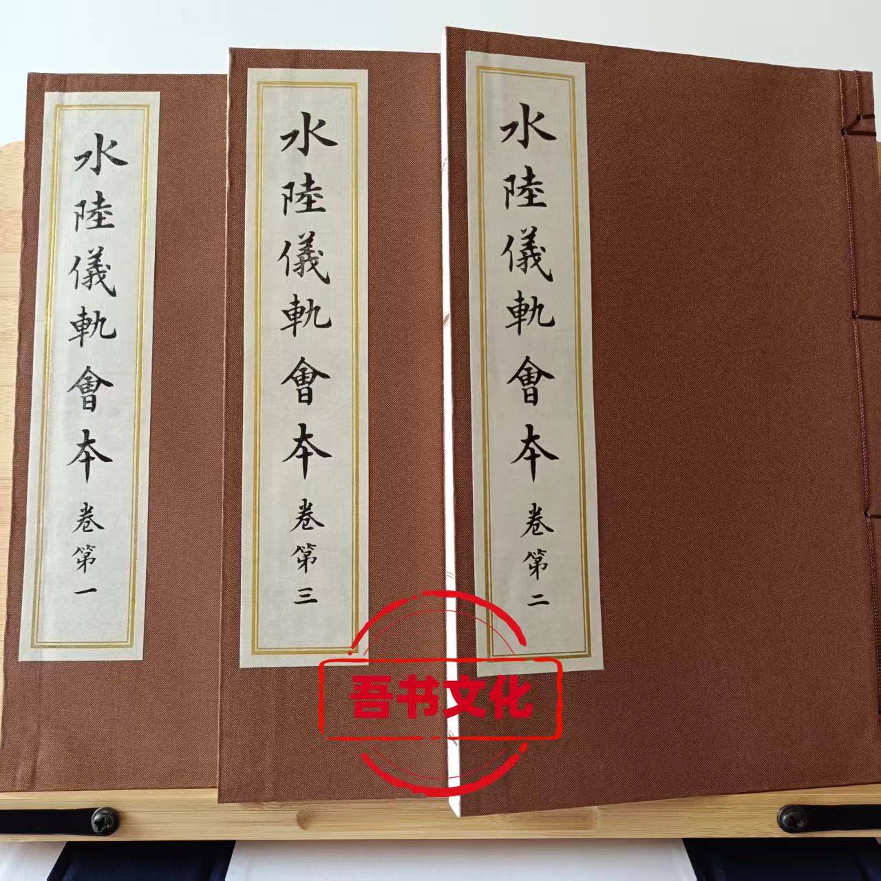 临安县志线装本为何被称为古籍收藏界的宝藏？——解读光绪十一年重印本的魅力
