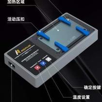 Mijing MS1 heating table 11 12-13 14 15 series middle layer layered motherboard repair and desoldering table
