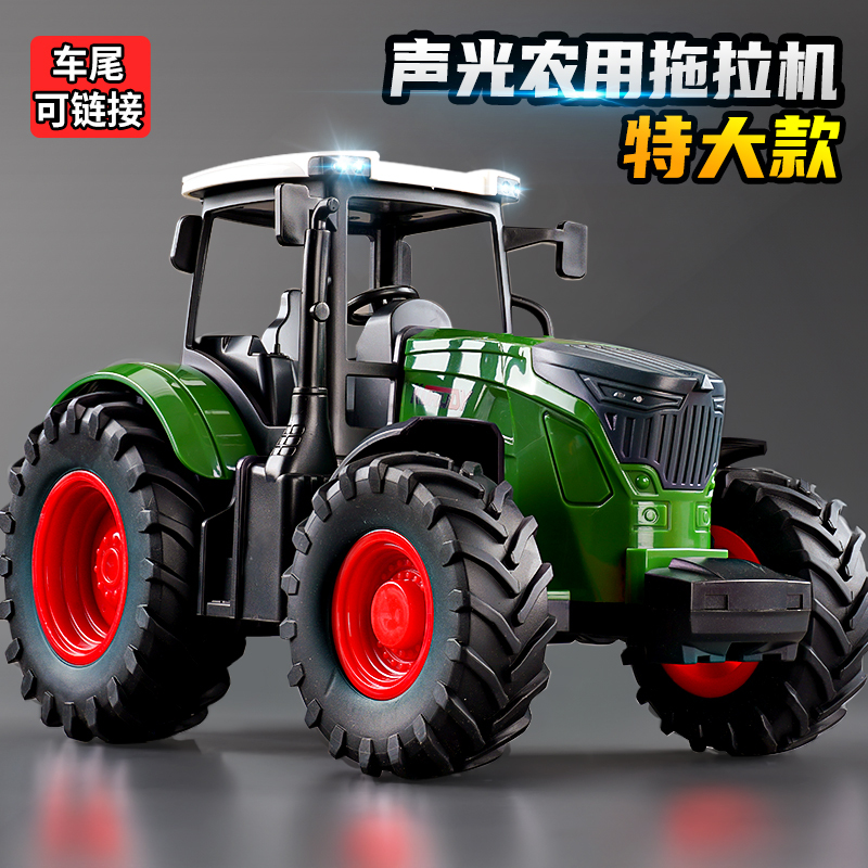 German Bee Tractor Children's Toy Farmer's Vehicle Boy's Trailer Car Simulation Model Farm Seeder