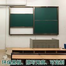 Hanging magnetic university upper and lower multimedia green and white board combined with large blackboard ladder classroom 2X4 lift C push-pull