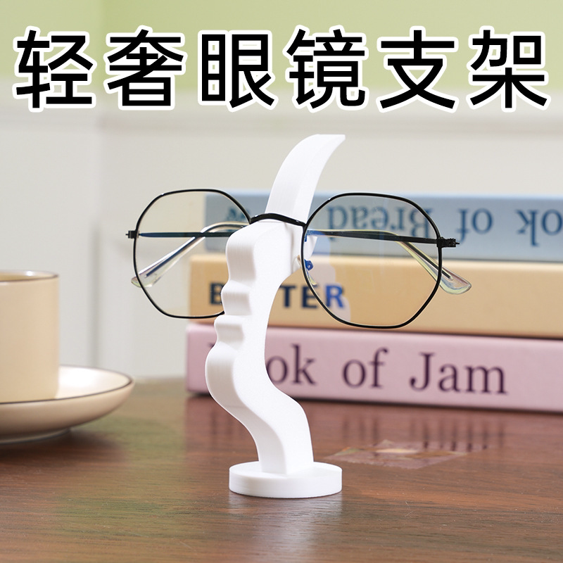Creative Face-Shaped Glasses Holder Desktop Glasses Storage Rack Strip-Shaped Home Glasses Storage and Placement Rack