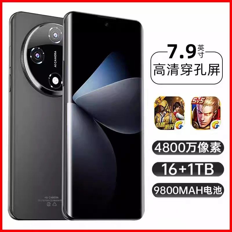 Официальный сайт VIVO X200s, совершенно новый аутентичный мобильный телефон с поддержкой Netcom 5G, двумя sim-картами и режимом ожидания, флагманский аппарат iQOONeo9Pro Изображение 1