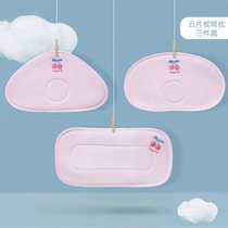 Cloud Piece Pillow Breathable Nursing Pillow Summer Newborn Baby Head Protection Anti-Spitting Pillow Three-piece Set