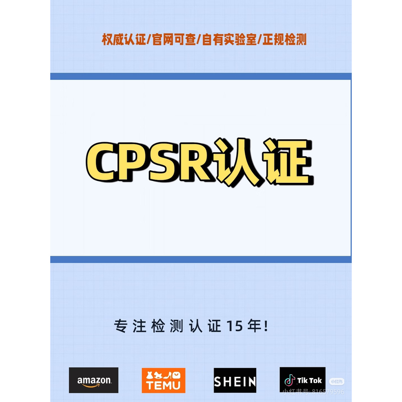 Cpsr Report Europe Taiwan Uk Eu Cpsr Certification Toxicologist Qualification Cosmetics Aliexpress Pif